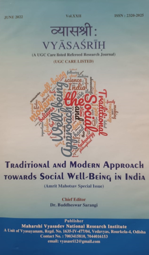 Traditional and Modern Approach